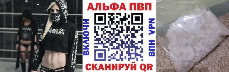 A PVP СК  где купить наркотик  Южноуральск 