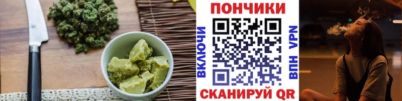 Еда ТГК марихуана  Южноуральск 