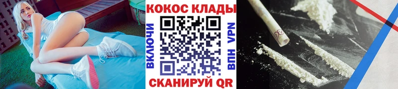 Cocaine Боливия  Южноуральск 