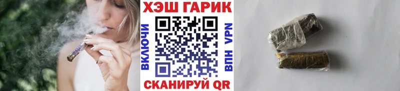 ГАШ Изолятор Южноуральск