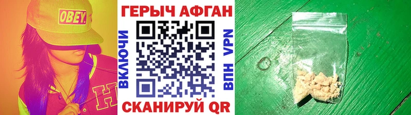 Героин гречка  ОМГ ОМГ ONION  Южноуральск 