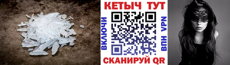 КЕТАМИН VHQ  Южноуральск 