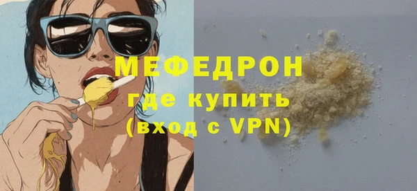 альфа пвп VHQ Медногорск
