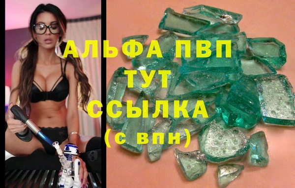 кокаин колумбия Абаза