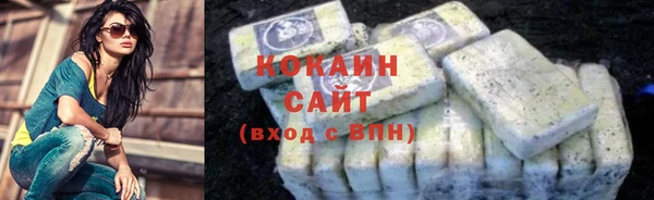кокаин колумбия Абаза