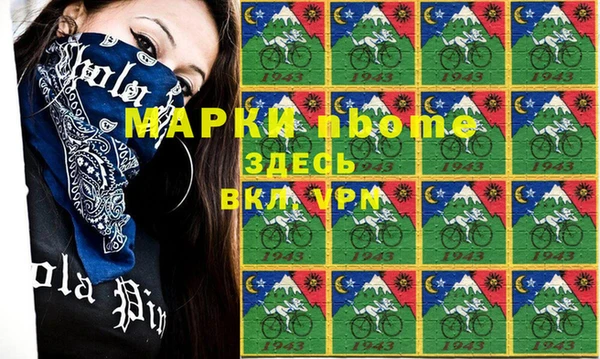 прущая мука Абдулино