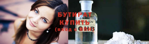 прущая мука Абдулино