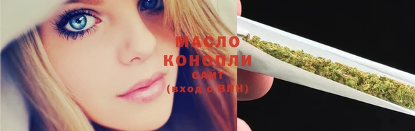 прущая мука Абдулино