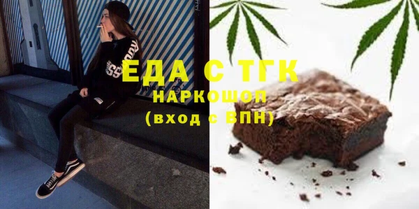 прущая мука Абдулино
