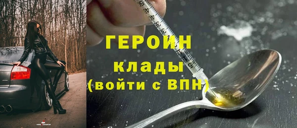 кокаин колумбия Абаза