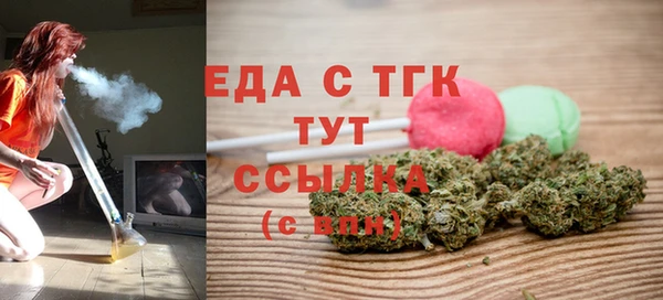 альфа пвп VHQ Медногорск