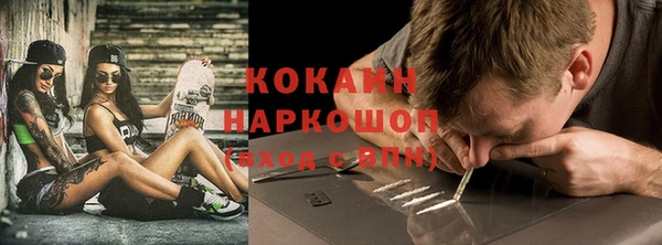 кокаин колумбия Абаза