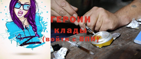 кокаин колумбия Абаза