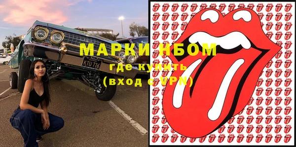 прущая мука Абинск