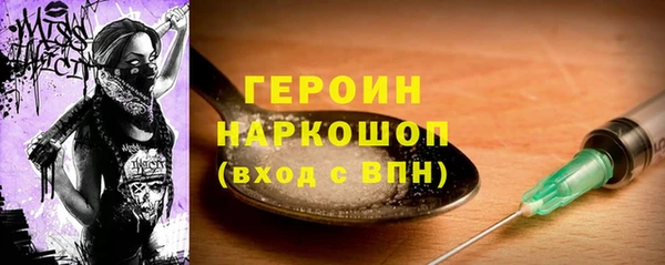 кокаин колумбия Абаза