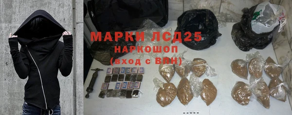 каннабис Алексеевка
