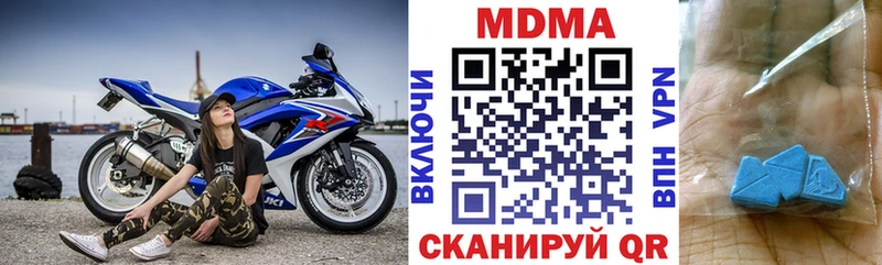 цены наркотик  Южноуральск  МДМА молли 