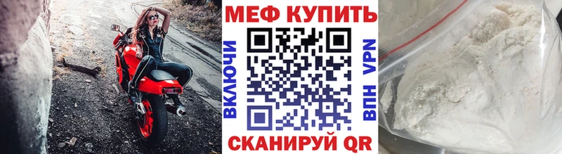 блэк спрут зеркало  Южноуральск  Меф мука  купить наркотик 