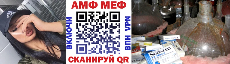 Первитин мет Южноуральск