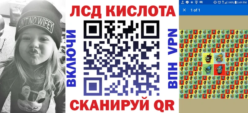 Марки 25I-NBOMe 1,8мг  Южноуральск 
