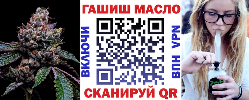 Дистиллят ТГК вейп с тгк  Южноуральск 