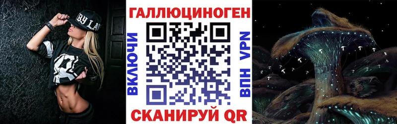 сколько стоит Южноуральск Галлюциногенные грибы GOLDEN TEACHER